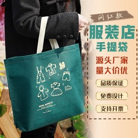 Portable Non-Woven Shopper & Handbag for Luxury Cosmetic Gift Sets Bag R12 Happy Bear White 38*32*10 100ea