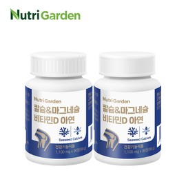 Nutri Garden [Nutri Garden] Calcium Magnesium Vitamin D3 Zinc 3 months’ worth of nutritional supplement for the whole family, 90 tablets, 2 units / [뉴트리가든] 칼슘 마그네슘 비타민D3 아연 3개월분 온가족 영양제 90정, 2개