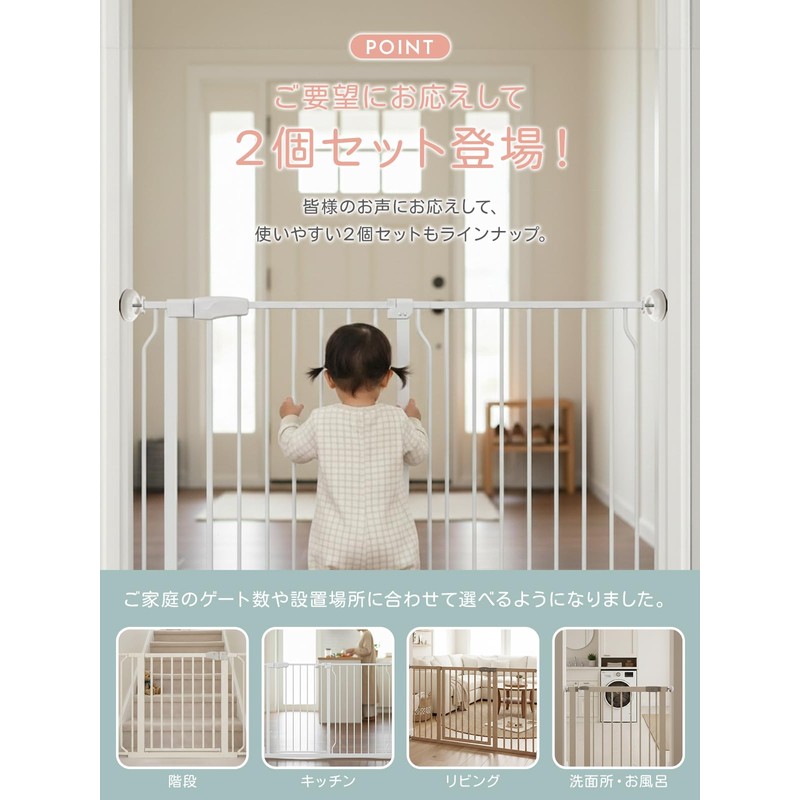 Baby Gate, Pet Gate, Tension Type Wall Saver, "Prevents Sliding