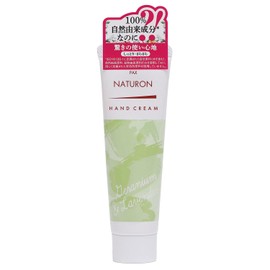 PAX NATURAL Hand Cream (Geranium & Lavender, 0.7 oz (20 g), Additive-free, 100% Natural Ingredients, For Sensitive Skin, Moisturizing Cream, Aloe Extract, Botanical Squalane (Non-sticky, Moisturizing), Sun Oil