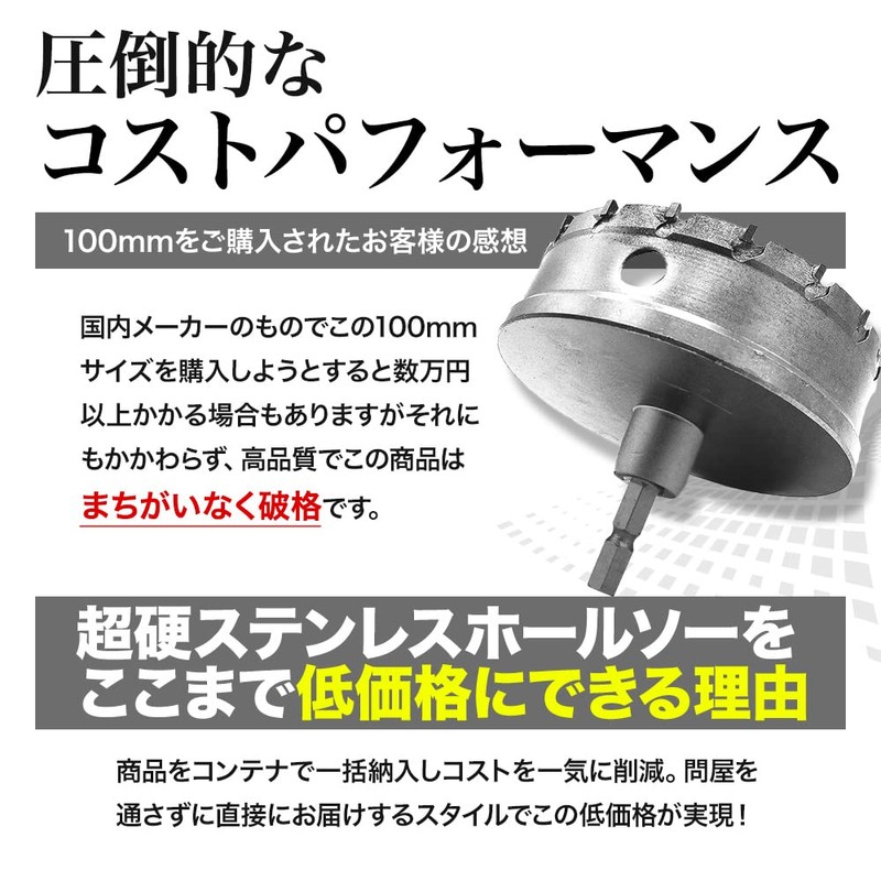 [For Impact Driver] Carbide Stainless Steel Hole Saw [Hexagonal Shaft