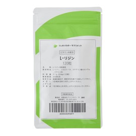 L-lysine supplement made in Japan (120 tablets, 1 month supply)