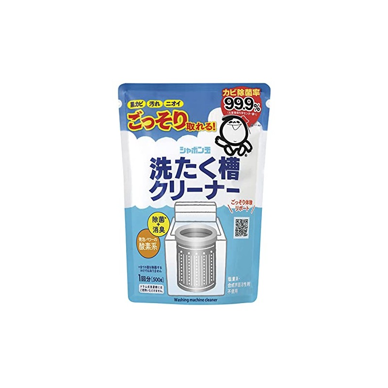Washing tub cleaner 500g