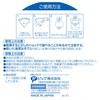 Pip Health Oblate Disks, 200 Pieces, Diameter 90mm