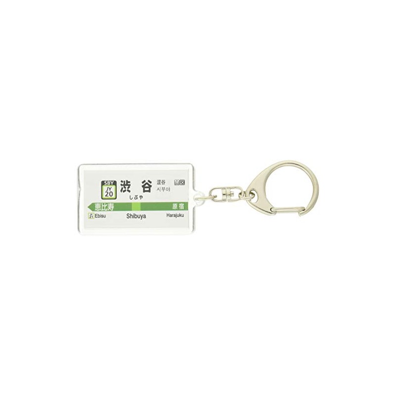 JR Higashi Yamanote Line "Shibuya" Key Chain ver. 2 