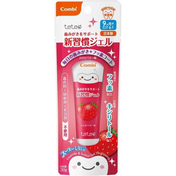 [Teteo] Teething Support, New Habit Gel, Strawberry Flavor, 1.1 oz