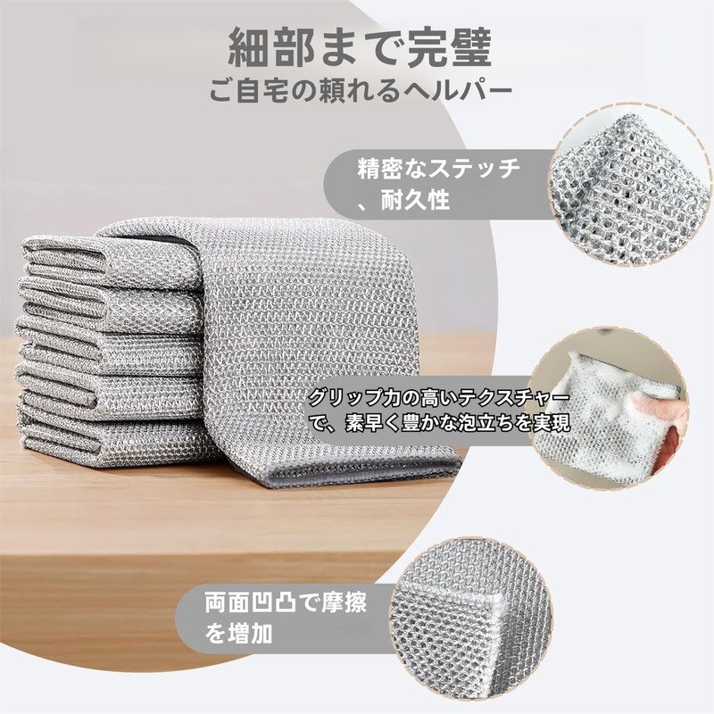 ZKLPIU 金属ワイヤーディッシュクロス、金属ワイキッチンクロス、新しくアップグレードされたタオル、傷に強く多目的、二層再利用可能、濡れても乾いても使用可能、油汚れ対策 油汚れクロス 布巾 20×20 cm（15枚） (二重層)