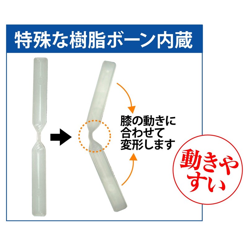 竹虎 karugaru Knee Belt (1 Piece) Black L , ,