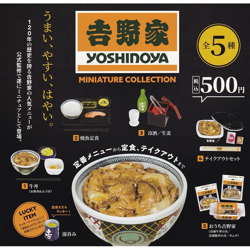 Yoshinoya Miniature Collection, Set of 5 Types