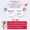 【22年春リニューアル品】ASTALIFT アスタリフト サプリメント カプセル ホワイトシールド (30日分) 【公式店限定】 (増量おまけ付) アスタキサンチン 機能性表示食品