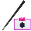 大黒工業 SPS Reuseable Chopsticks 23 cm [Hex] [Black] Cases-White-Rubber [10 Pairs 20pcs