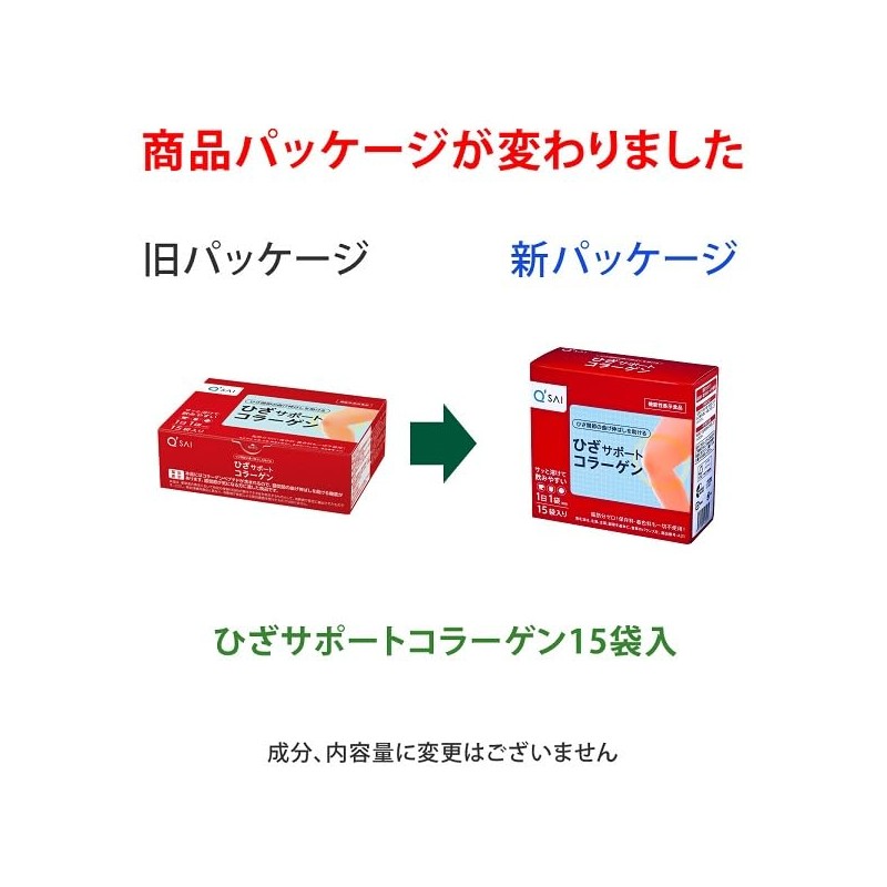 Kyusai Knee Support Collagen, 0.2 oz (5 g) x 15