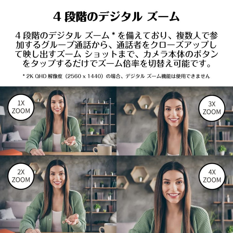 Creative Live! Cam Sync V3 Wide-Angle 2K QHD 4x Digital