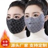 Imported 3D Contoured Thick Winter Mask - Windproof, Cold-Proof, Breathable, Washable Graphite 20ea