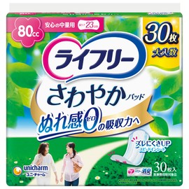 Lifree 30 sheets for the amount in the refreshing pad peace of mind [who urine leakage is anxious little]