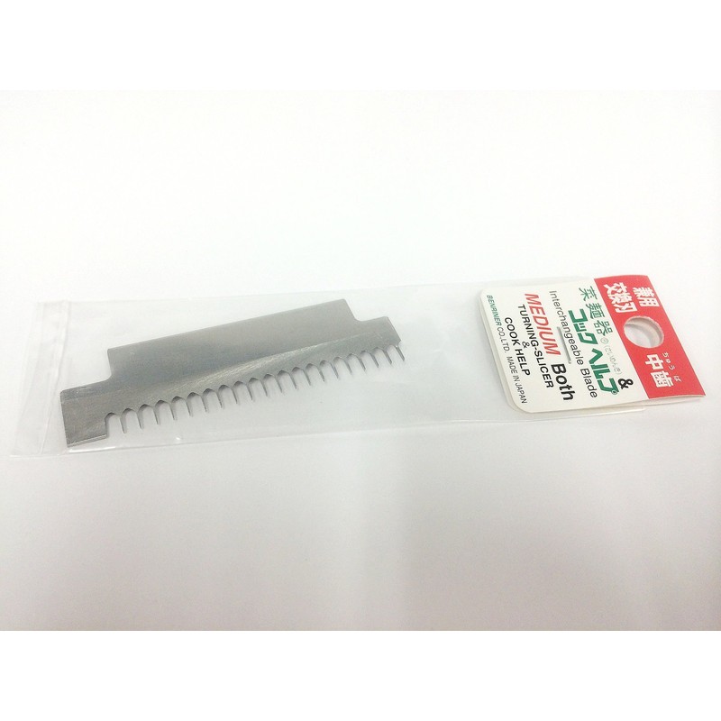 Benriner Interchangeable Medium Blade for Both Benriner Cook Help and