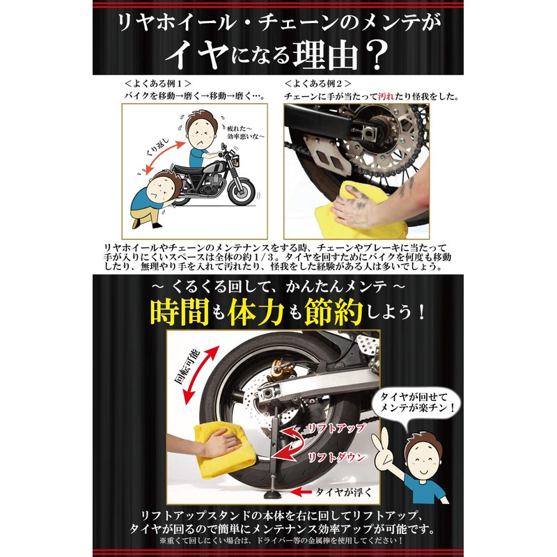 Yabiic Bike Stand, Easy Lift, Maintenance Stand, Jack Stand, Chain