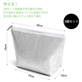 保冷バッグ 小さめ 2個セット アルミ 保冷袋 ミニ ランチバッグ 保冷 保温 クーラーバッグ 小型 大容量 お弁当 LATTCURE