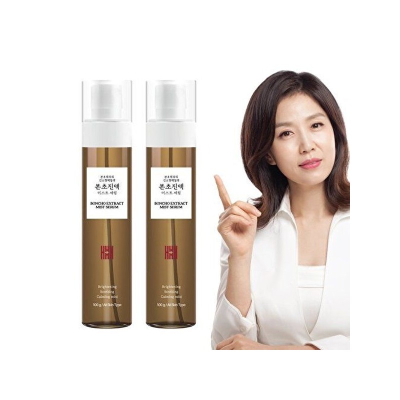Kim Sohyung Hemile [Kim So-hyung Hemile] (Secret) (1+1) Herbal extract