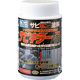 BAN-ZI Sabiki Killer Pro 7.1 oz (200 g) Silver Water-Based Rust Conversion Red Rust Black Rust DIY Paint