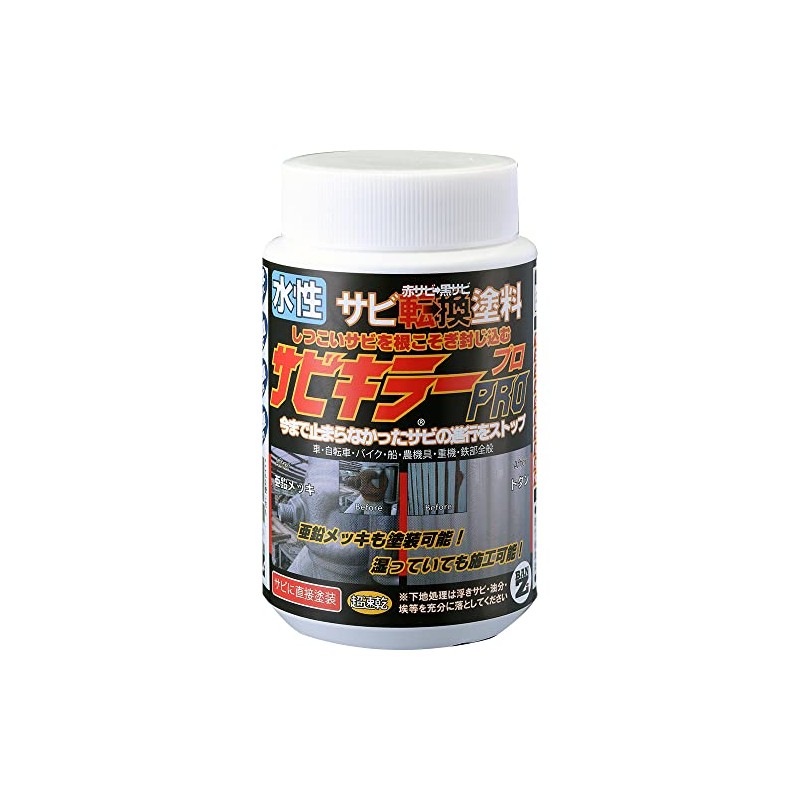 BAN-ZI Sabiki Killer Pro 7.1 oz (200 g) Silver Water-Based