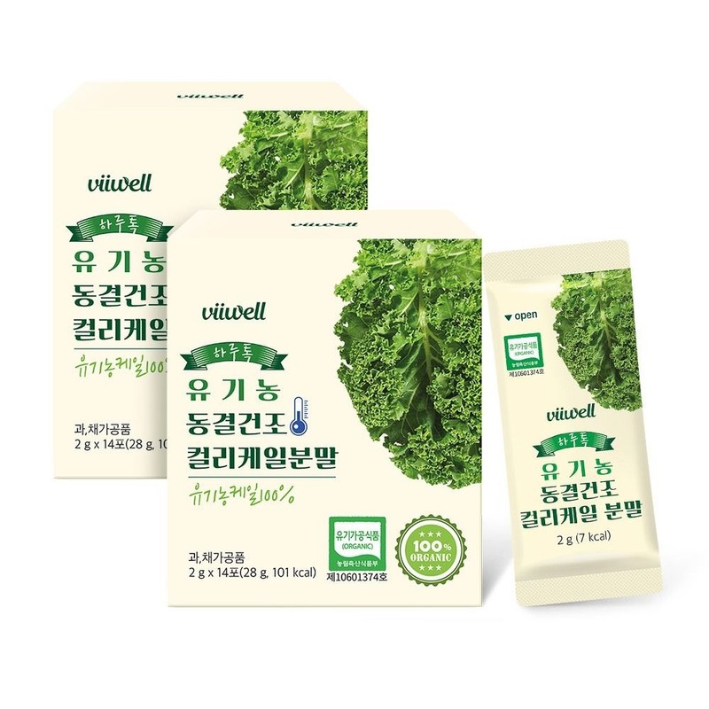 Charm goods Harutok Organic Curly Kale Powder 100% Freeze Dried