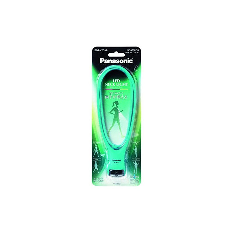 Panasonic BF-AF10P-G Waterproof LED Neck Light, Turquoise Blue