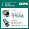 Windmill FMR-5000 Portable Ashtray Sliding Type Field Max Aluminum Silver