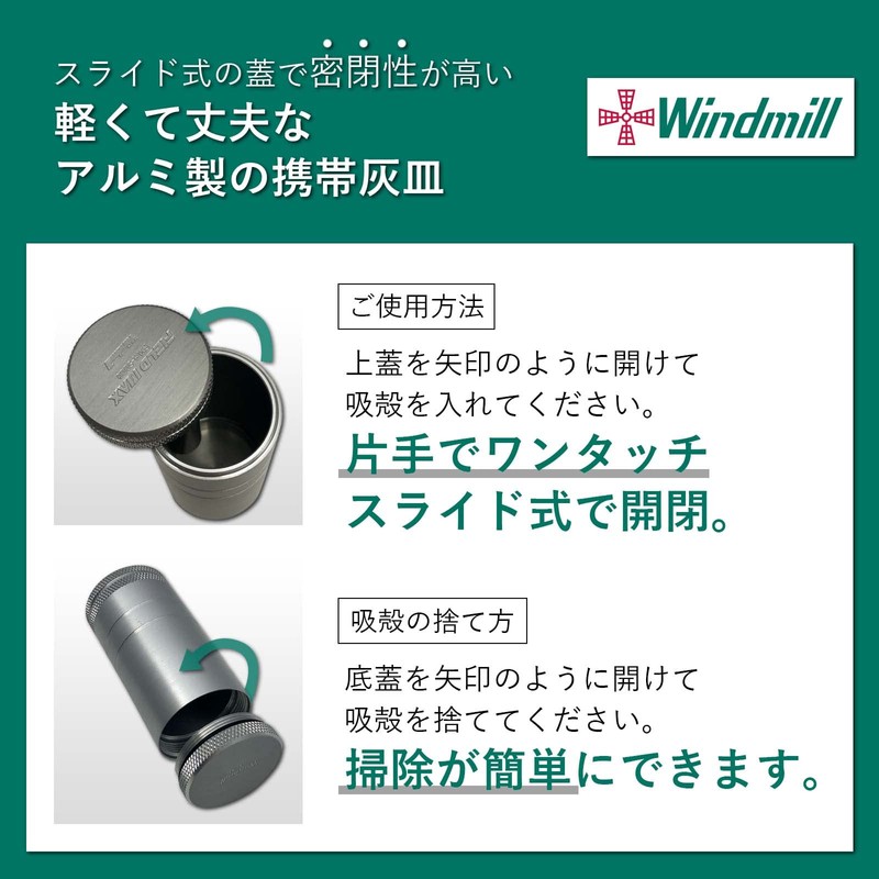 Windmill FMR-5000 Portable Ashtray Sliding Type Field Max Aluminum Silver