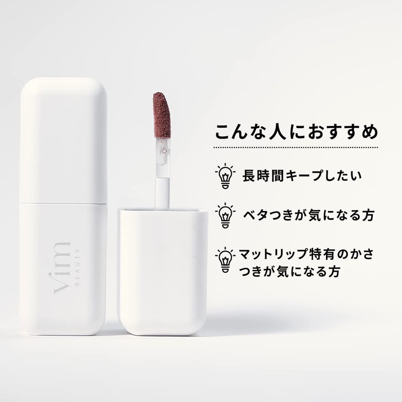 My confidence lip souffle matte tint lip that won't fall