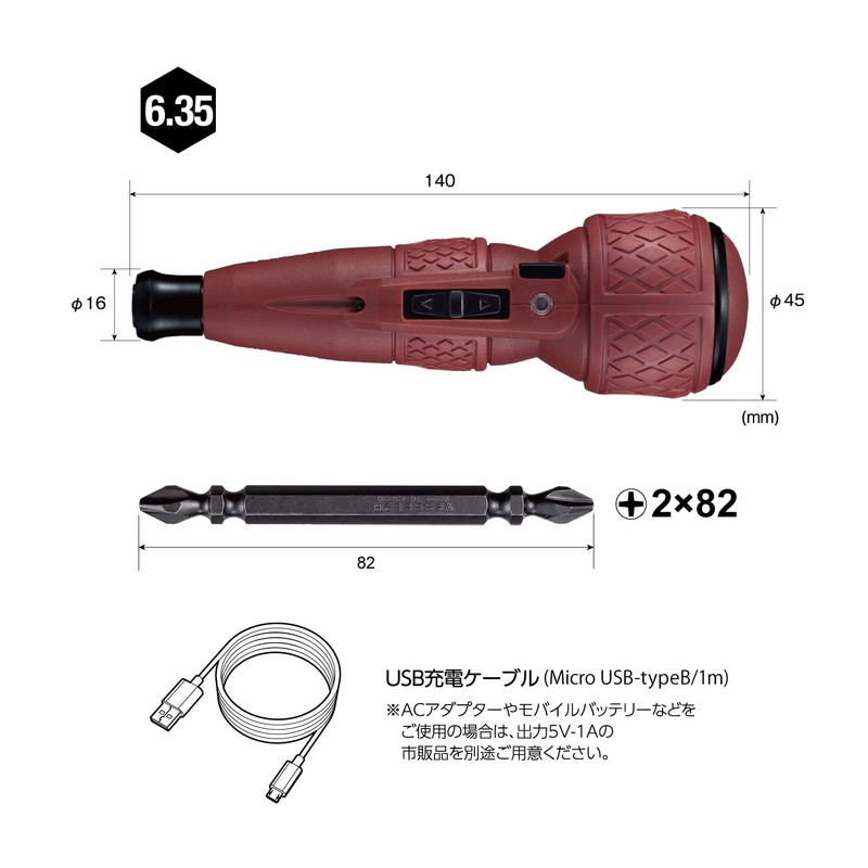 VESSEL Electric Ball Grip Driver, Limited Edition (Dull Red) With