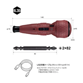 VESSEL Electric Ball Grip Driver, Limited Edition (Dull Red) With 1 Bit, Electric Drill Ball, High Speed (Low Recoil) 220USB-S1DR