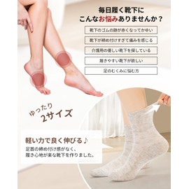 Amy Coulee Loose Socks, Unisex, Nursing, Loose Socks, Painless, Cotton, Breathable, Elderly, Swelling, Seniors, Hospital Hospital, Light Grey/3 Pairs-M, M