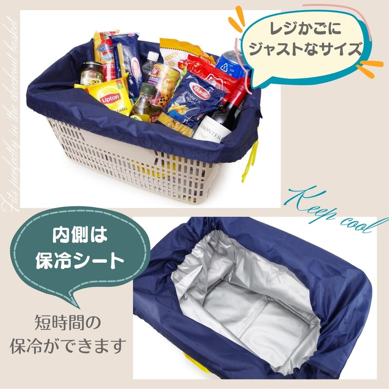 Aness Shopping Bag with Cooler Function Drawstring Type Shopping Bag