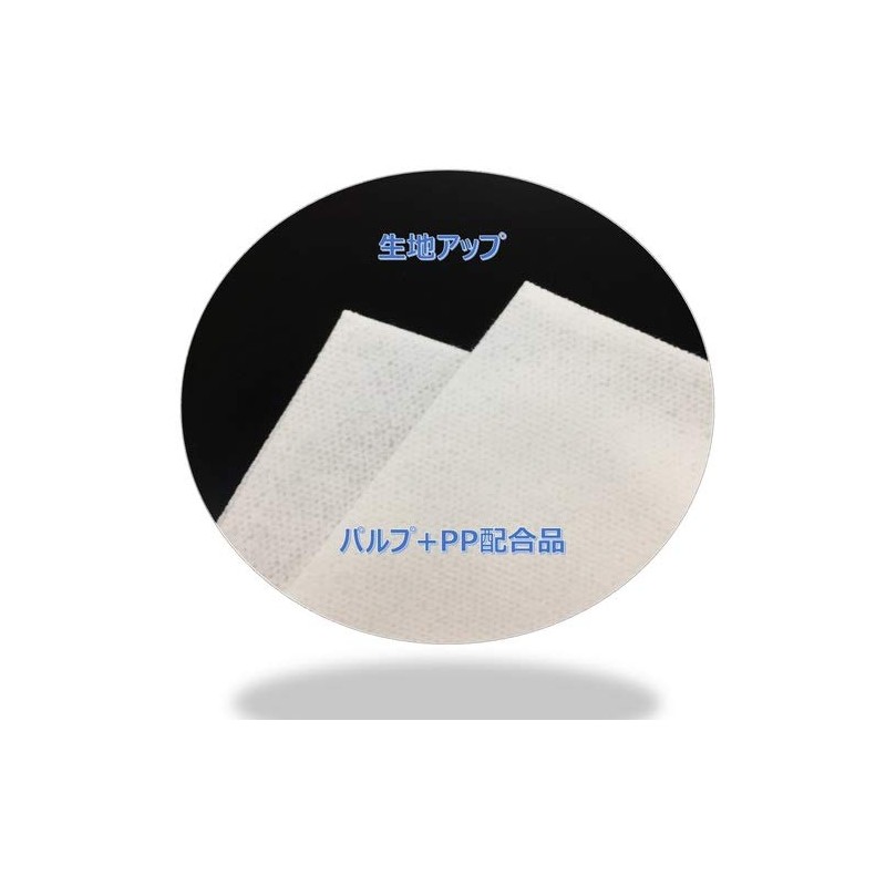 Daioh 62-4995-81/703428 Strong Towel E50 Poly Pack White