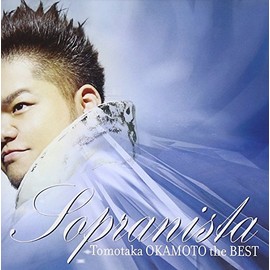 ソプラニスタ・ザ・ベスト