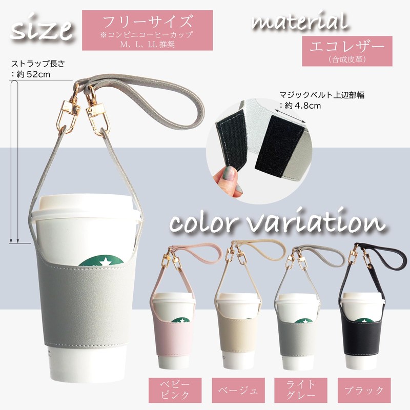 NIJISoRa156 Drink Holder Carry-On Cup Holder Carry Out Drink Cup