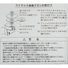 HiKOKI 0032-8683 Wireless Curved Surface Brush Set, Grit Size Equivalent,