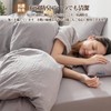 Fitted Sheet, Semi-Double Bed Cover, Washed & Super Soft Type,