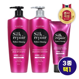 LG Household & Health Care [GS] ES Silk Shining Gold (Shampoo 550ml / Conditioner 550ml / Treat 300ml) Choose 1 of 3 - Shining Gold Shampoo 550ML / [GS]ES 실크 샤이닝골드(샴푸550/린스550/트릿300) 3종 택1 - 샤이닝골드 샴푸 550ML