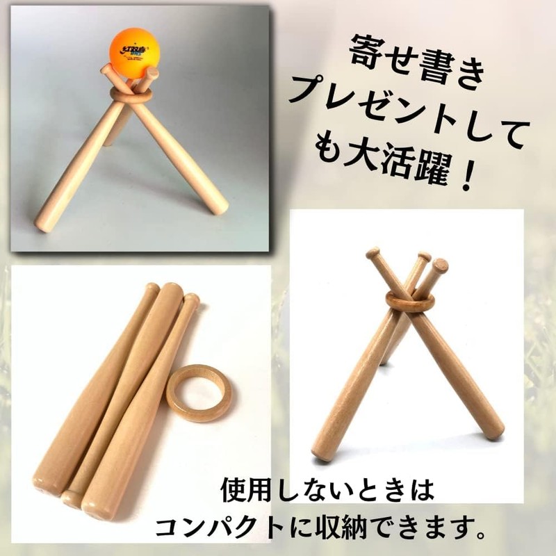 TJ's shop Baseball Stand, Ball Stand, Bat Stand, Commemorative Ball,