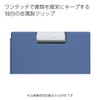 Kokuyo Clipboard Clip Holder, A4, Blue, Yoha-50NB