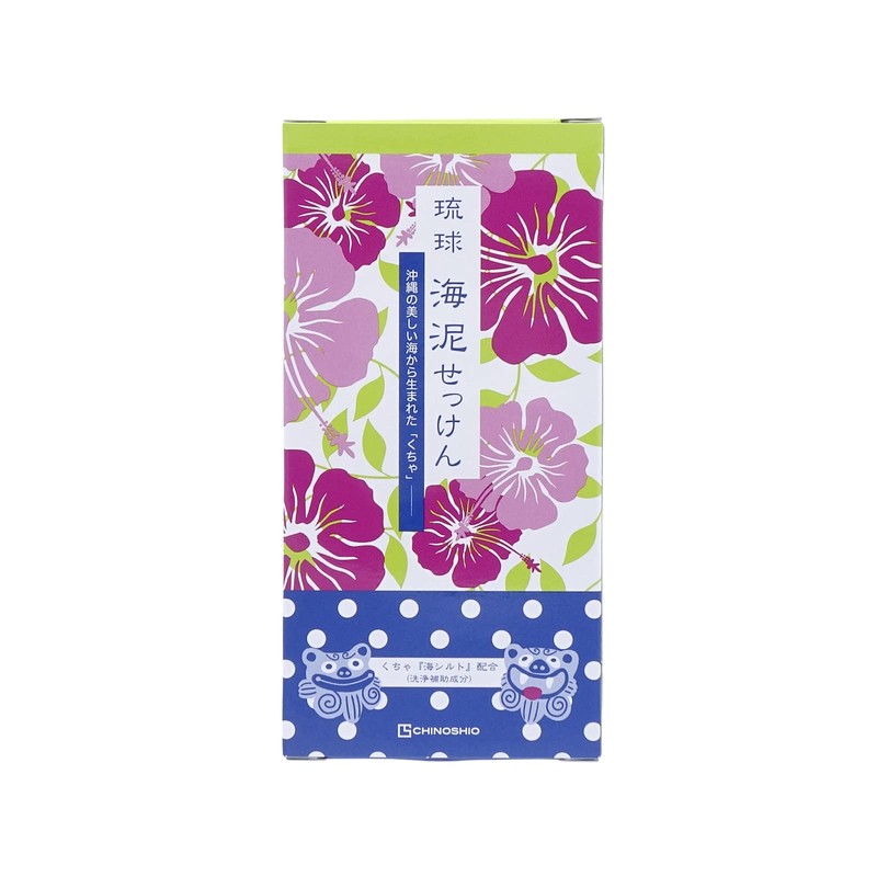 地の塩社 琉球海泥せっけん(クレイソープKD) 100ｇ×2個入