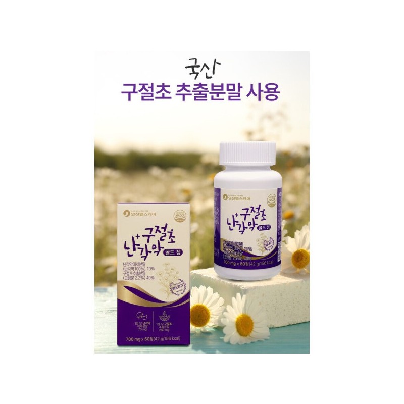 대현에벤에셀 25g/SOUP/Gimbap/Seasoned