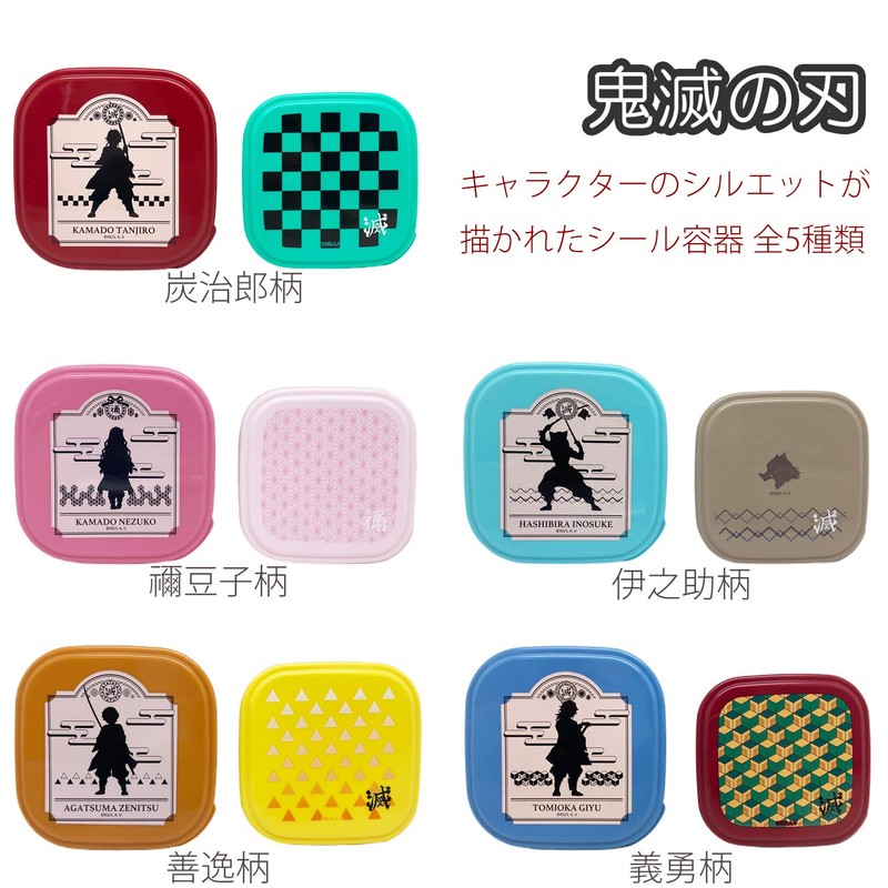 OSK SSP-22 Demon Slayer Lunch Box, Inosuke Pattern, Light Blue,