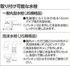 Bonster Sales Bonster Water Purification Faucet Binchotan Shower