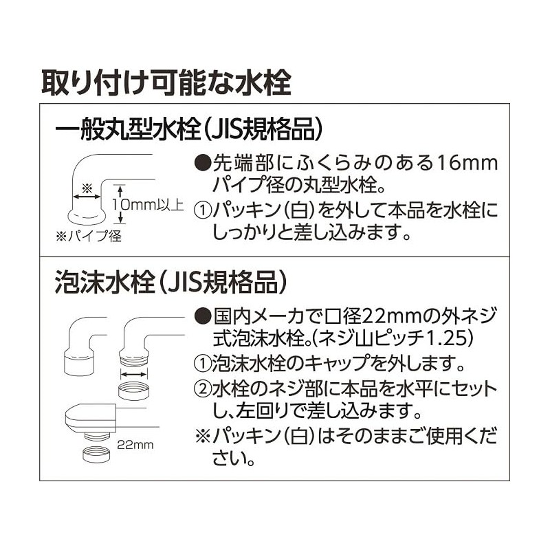 Bonster Sales Bonster Water Purification Faucet Binchotan Shower