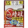 OWNER W-3479 Time-saving Wakasagi, 5 Pieces, No. 1.5-0.3