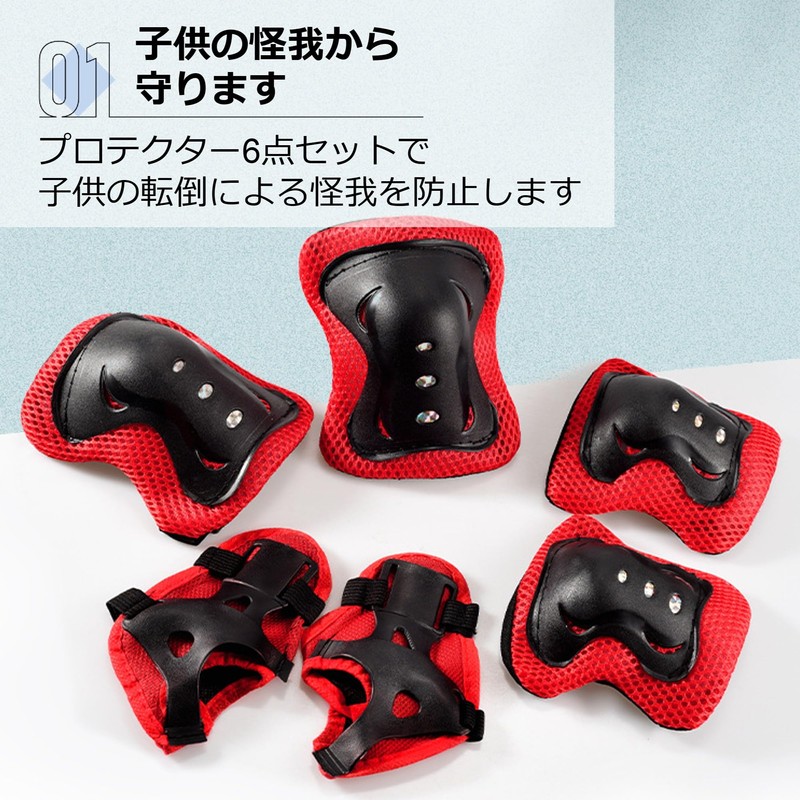 Asdays Kids Protective Gear Protective Pad Bicycle Kids Wrist Elbow