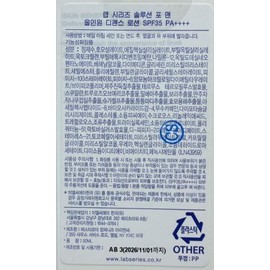 Rap Series [Domestic version] Lab Series All-in-One Defense Lotion SPF35 50ML / [국내판] 랩시리즈 올인원 디펜스 로션 SPF35 50ML
